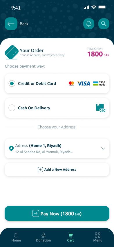 تطبيق ودق