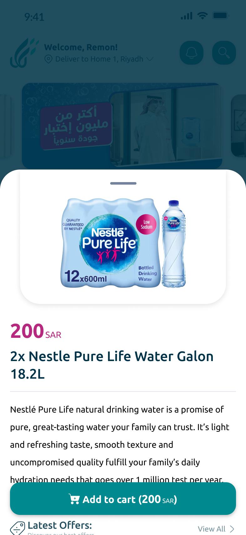 تطبيق ودق